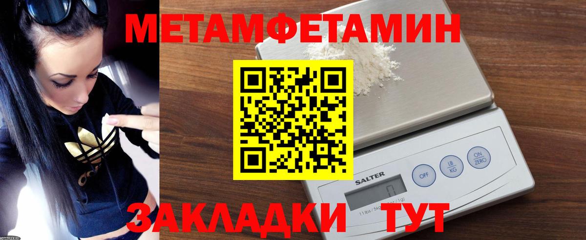 Amphetamine VHQ  АМФ  Ачинск  Вход с VPN 