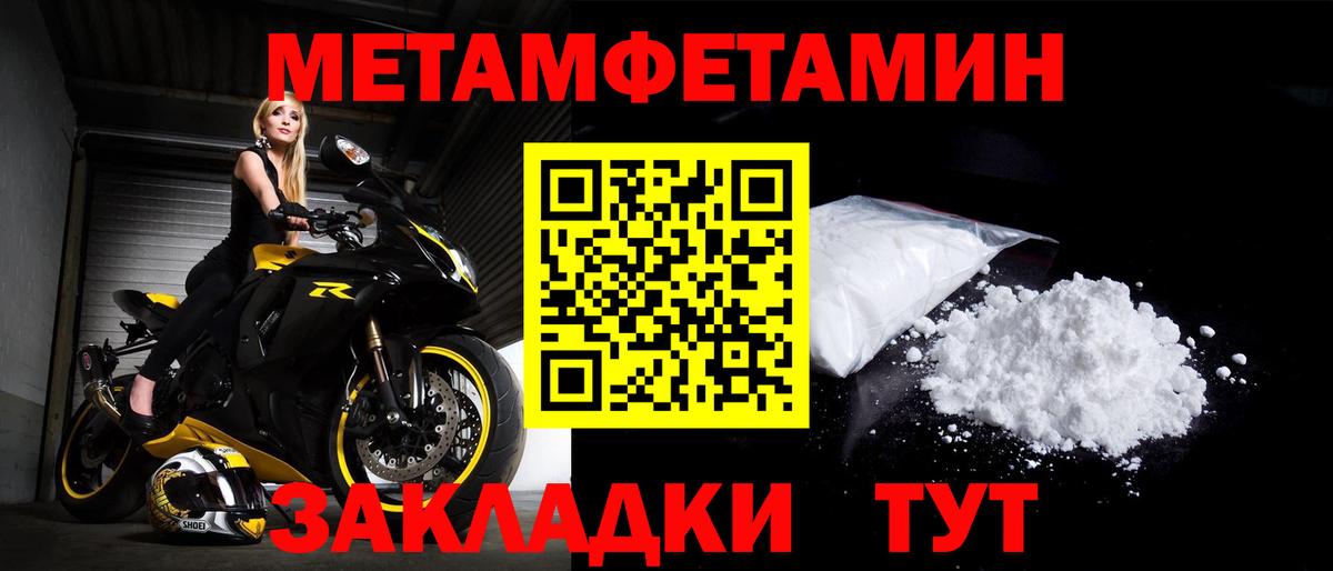 Амфетамин VHQ Ачинск