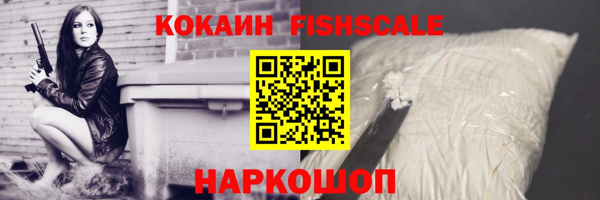 Кокаин Боливия Ачинск