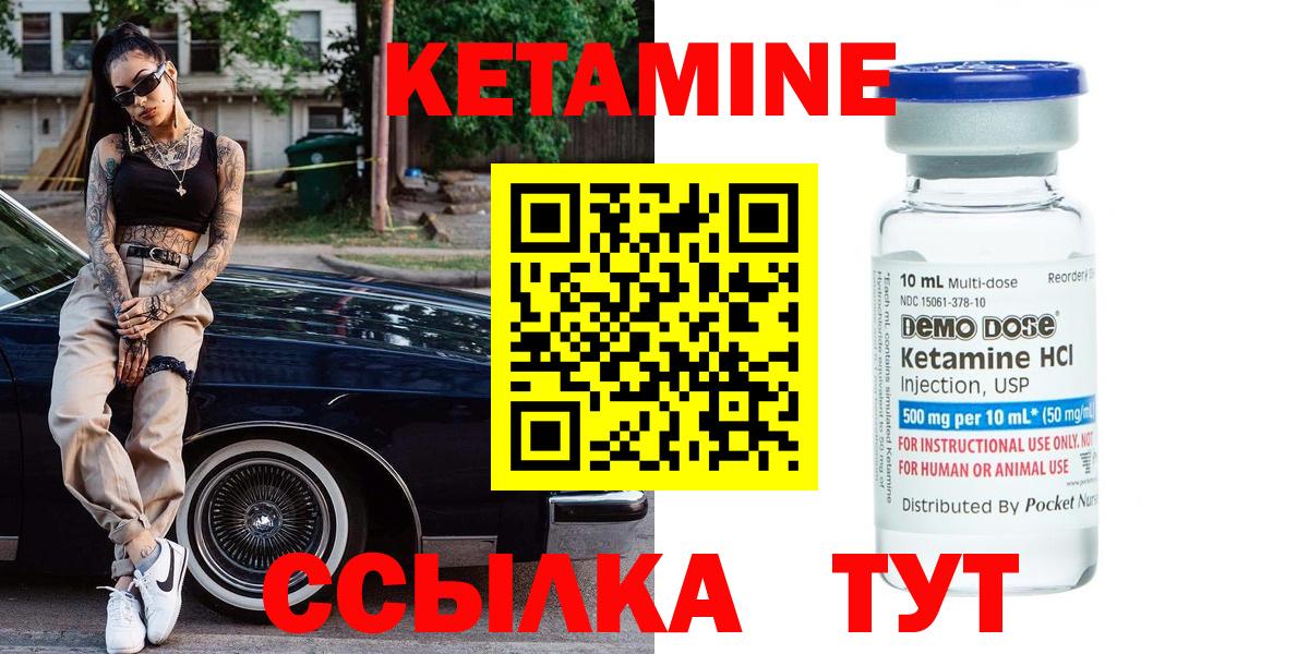 MEGA   Вход с VPN  Ачинск  Кетамин VHQ 
