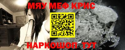 мяу мяу мука Севастополь