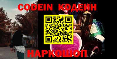 кокаин Северобайкальск
