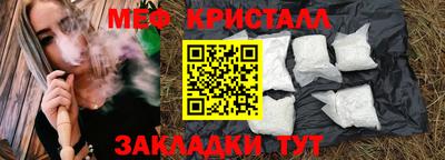 кокаин Северобайкальск