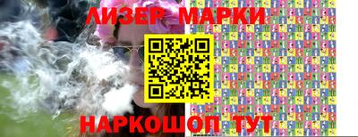 кокаин Северобайкальск