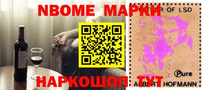 кокаин Северобайкальск