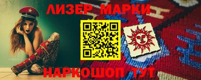 кокаин Северобайкальск