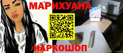 кокаин Северобайкальск
