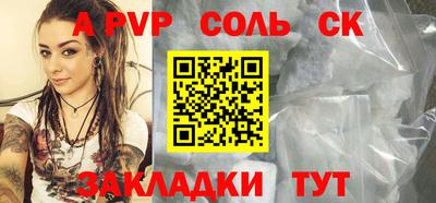 кокаин Северобайкальск