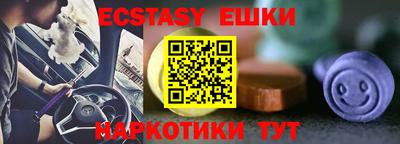 ALPHA PVP Славянск-на-Кубани