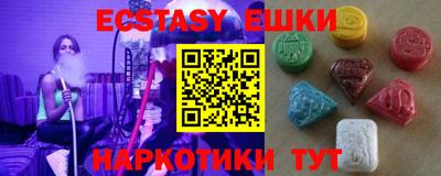 ALPHA PVP Славянск-на-Кубани