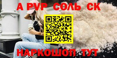 кокаин Северобайкальск