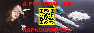 кокаин Северобайкальск