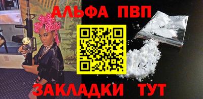 мяу мяу мука Севастополь