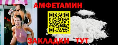 кокаин Северобайкальск