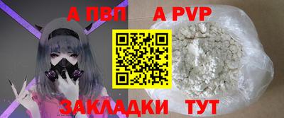мефедрон Славгород