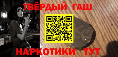кокаин Северобайкальск