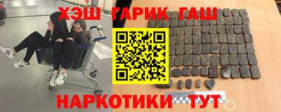 кокаин Северобайкальск