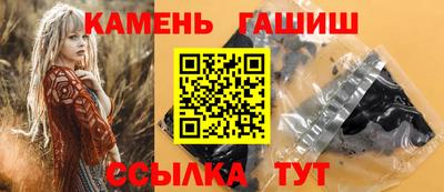героин Сланцы