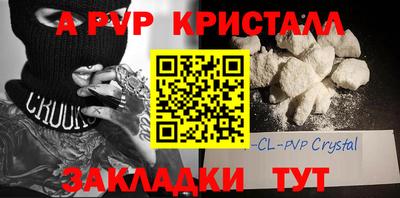 мяу мяу мука Севастополь