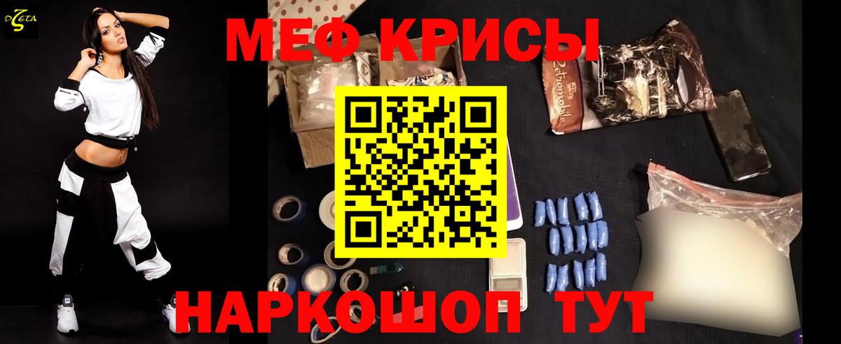 Экстази  Меф   КОКАИН  Вход с VPN  Купить наркотики  ГАШ  Ачинск  Alpha-PVP СОЛЬ   Каннабис 