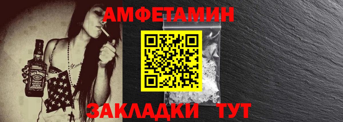 Первитин винт  Вход с VPN  Ачинск 