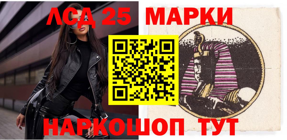Марки N-bome 1500мкг  сколько стоит  Ачинск  Вход с VPN  Марки N-bome 1500мкг 