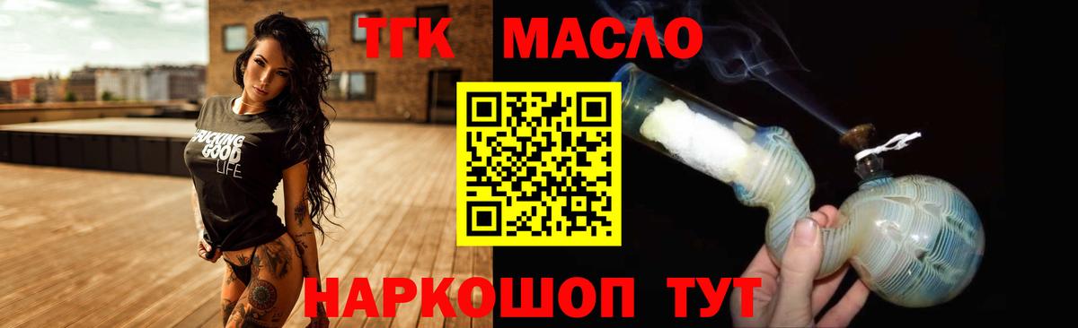 Дистиллят ТГК концентрат Ачинск
