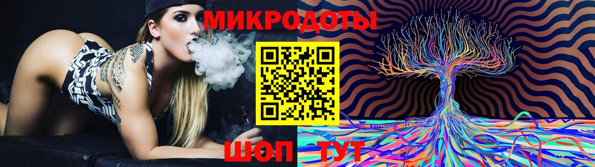 Галлюциногенные грибы прущие грибы  Вход с VPN  купить  сайты  Ачинск 