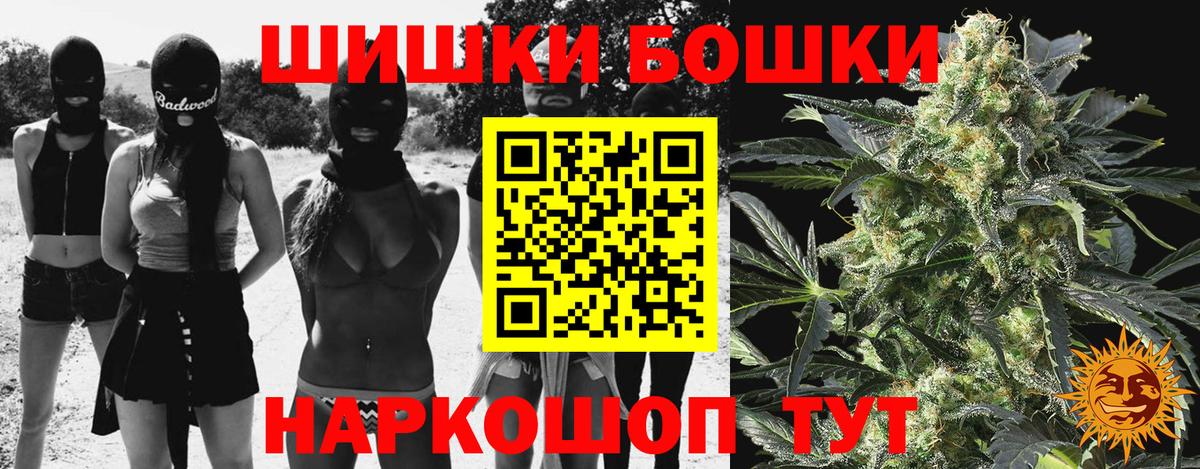 Шишки марихуана сатива Ачинск